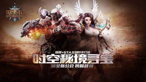 矮人国之战3中文版