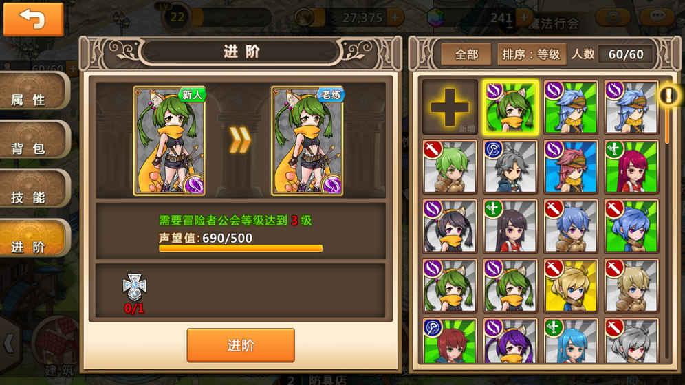 红树林逃生
