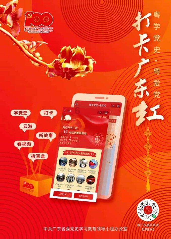 球球大作战下载最新版