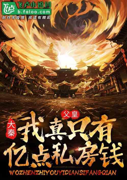 农商银行打电话说我今天生日给我一个10元红包我怎么去拎？游戏画面